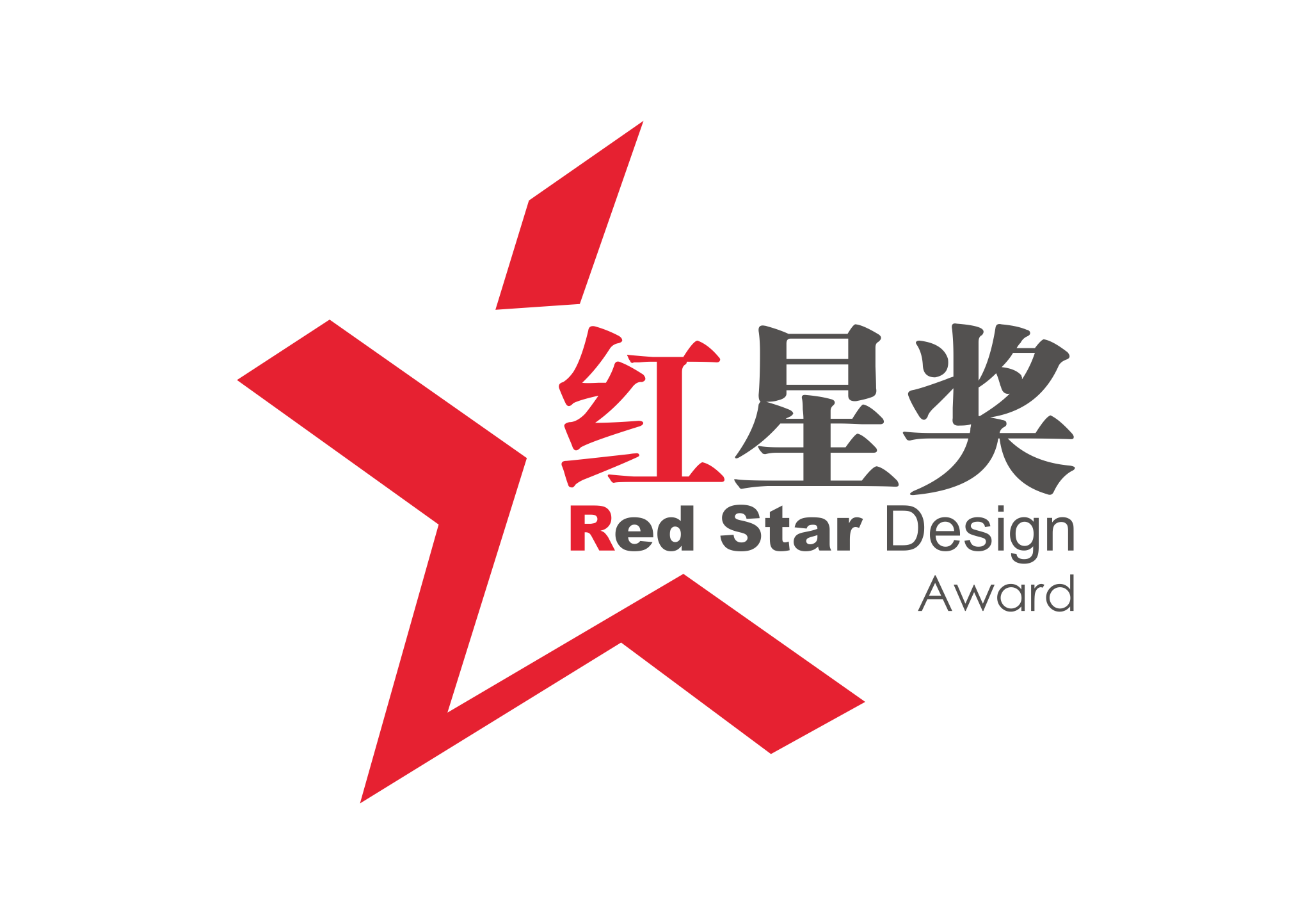 logo du Red Star Design Award